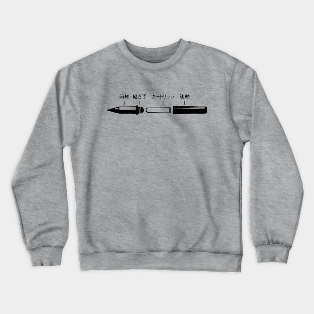 The Brush Pen is mightier than... Crewneck Sweatshirt by FWACATA